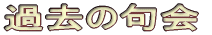 ߋ̋