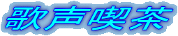 ̐i