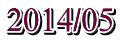 2014/05 