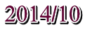 2014/10