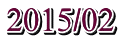 2015/02