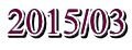 2015/03