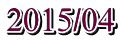 2015/04 
