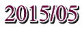 2015/05