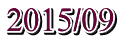 2015/09