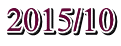 2015/10
