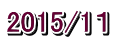 2015/1P
