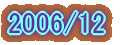 2006/2