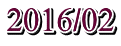 2016/02