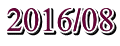2016/08