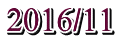 2016/11
