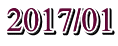 2017/01