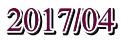 2017/04