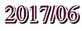 2017/06