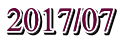2017/07