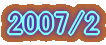 2006/2