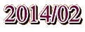 2014/02 