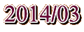 2014/03