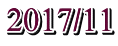 2017/11