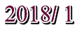 2018/ 1