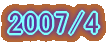 2006/2