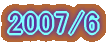 2007/6