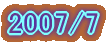 2007/6 
