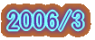 2006/2