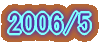 2006/2