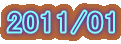 2011/01 