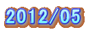 2012/05