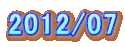 2012/07