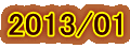 2013/01