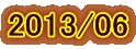 2013/06