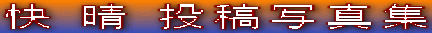   eʐ^W