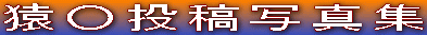 eʐ^W