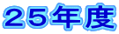 QTNx 