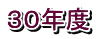 RONx