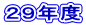 QXNx