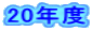 20Nx