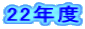22Nx
