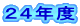 QSNx 