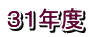 RPNx
