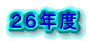 QUNx